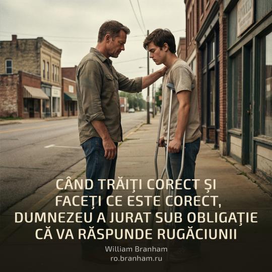 Картинка цитаты