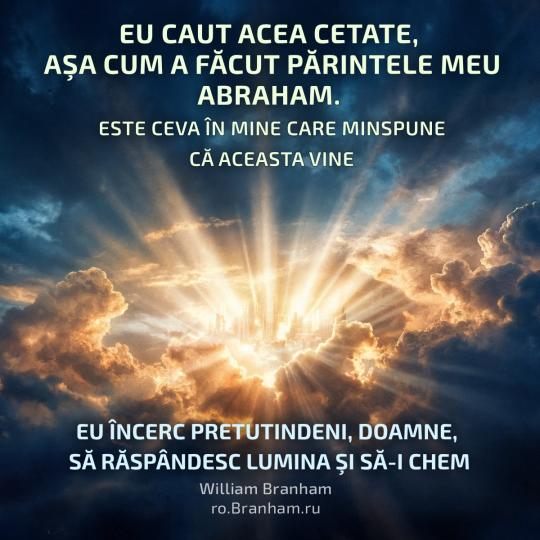 Картинка цитаты