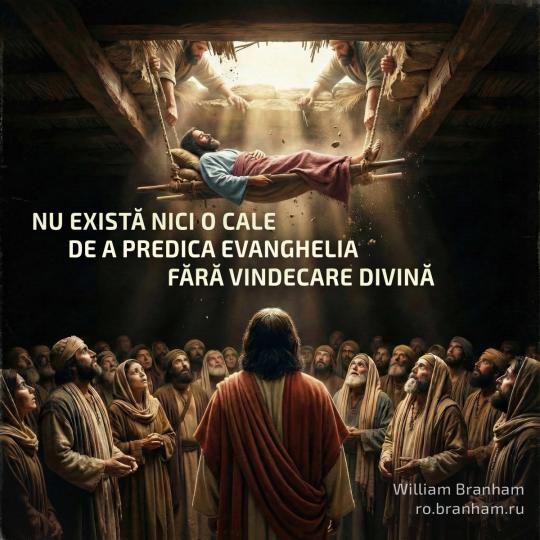 Картинка цитаты