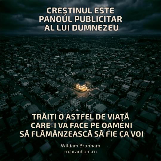 Картинка цитаты