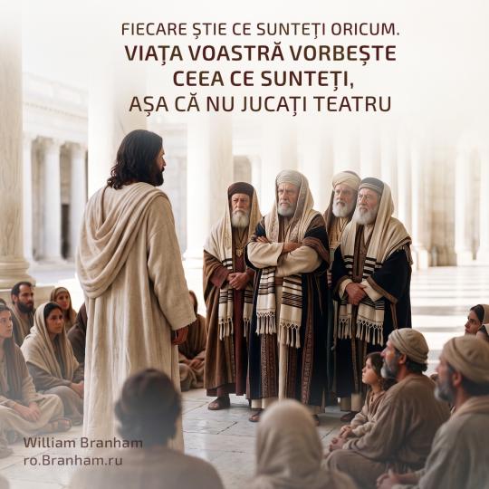 Картинка цитаты